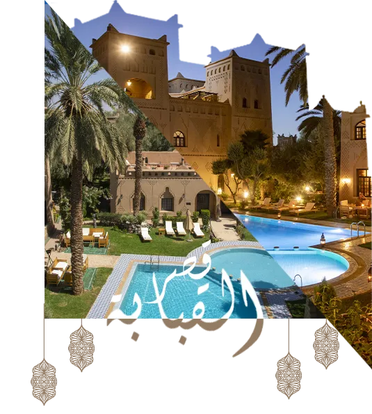 Ksar El Kabbaba in Skoura